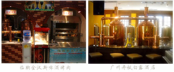 豪魯設(shè)備客戶案例 豪魯設(shè)備客戶案例